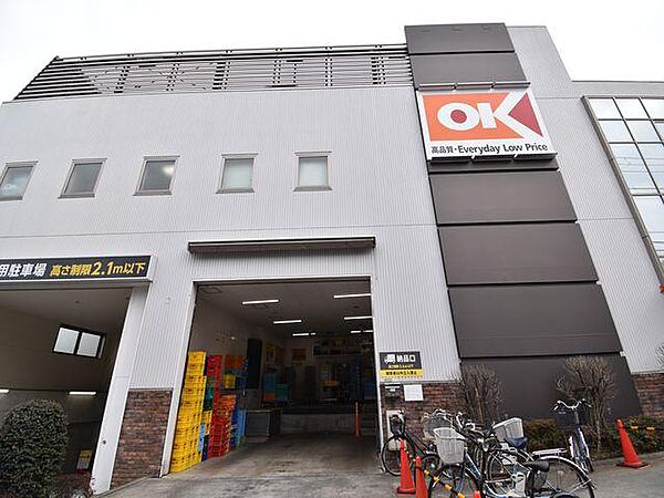 オーケー池尻大橋店まで約490m