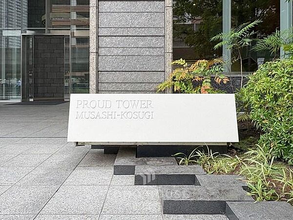 45階建・29階部分、眺望良好！南向き・角部屋です。是非お気軽にお問い合わせください