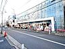 周辺：スーパーオオゼキ尾山台店まで約790m