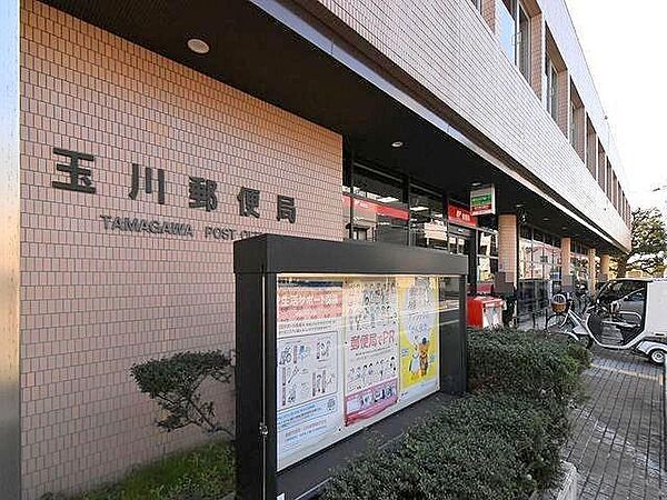 玉川郵便局まで約688m