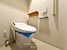 トイレ：トイレは清潔な空間が保たれております。