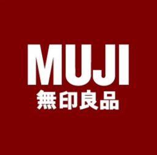 無印良品アトレ恵比寿店まで約214m
