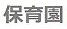 周辺：さくらさくみらい築地まで約219m