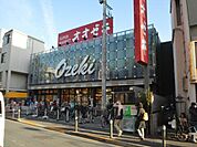スーパーオオゼキ上野毛店まで約368m
