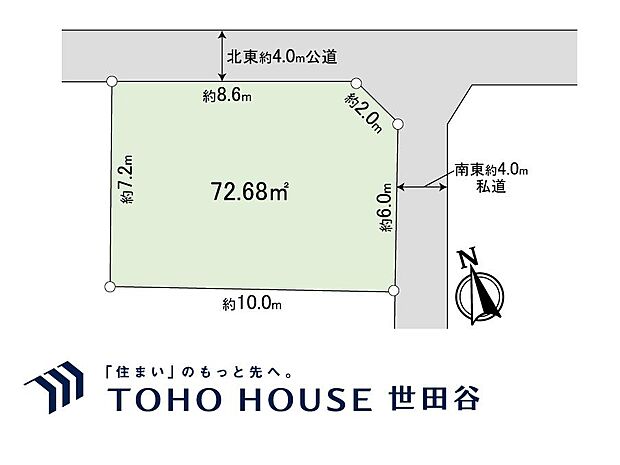 北東の角地 前面道路も4mあります