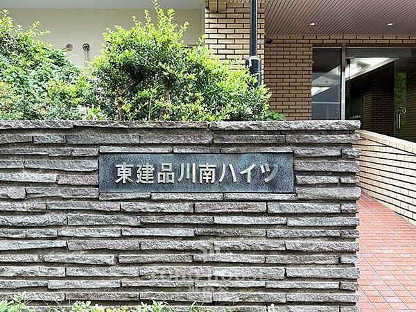 商業施設充実。駅まで徒歩9分。生活に便利な住環境です。是非お気軽にお問い合わせください。