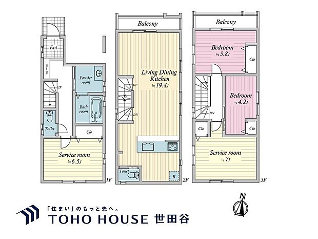 土地面積57.47?、建物面積104.53?