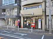 尾山台駅前郵便局まで約225m