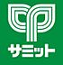 周辺：サミットストア湯島天神南店まで約622m