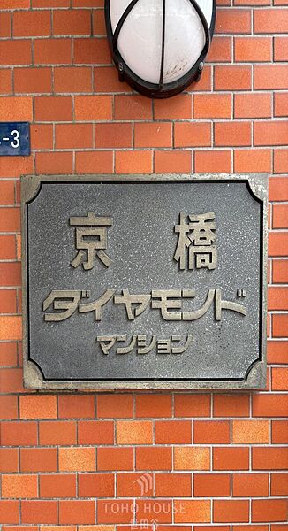 一言に環境の良い場所と言っても、感じ方は人それぞれ。現地に足を運んで頂けた時には、実際に周辺をご自由に散策して頂けます事をお勧め致します。