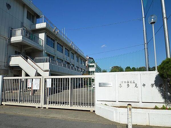世田谷区立喜多見中学校まで約529m