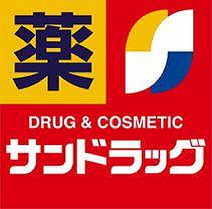 サンドラッグCVS大岡山店まで約780m