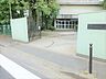 周辺：調布市立第四中学校まで約919m