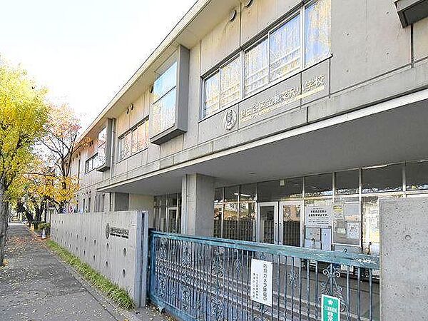 世田谷区立東深沢小学校まで約450m