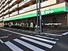 周辺：サミットストア深沢坂上店まで約216m