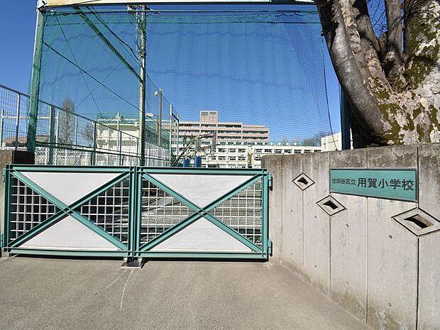 世田谷区立用賀小学校まで約93m