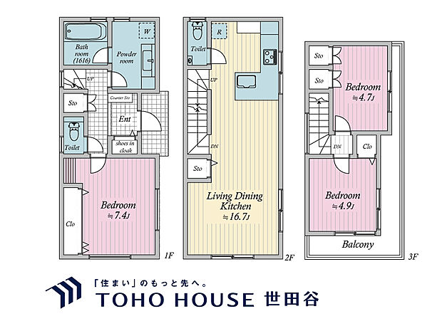 2LDK+S、土地面積54.29?、建物面積85.95?