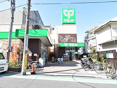 サミットストア下馬店まで約518m