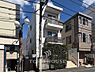 外観：リノベーション物件。1階・地下1階のメゾネットタイプ住戸です。オール電化住宅。ペット飼育相談可。是非お気軽にお問い合わせください