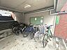 駐車場：敷地内に駐輪場を備えています。近隣への移動や日々のお買い物にも便利です。
