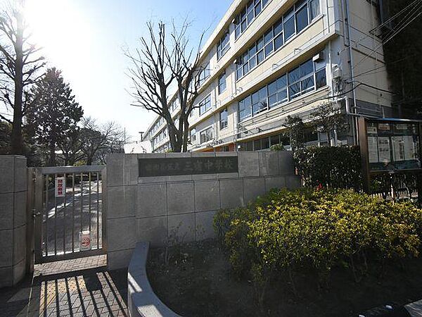 世田谷区立三宿中学校まで約752m