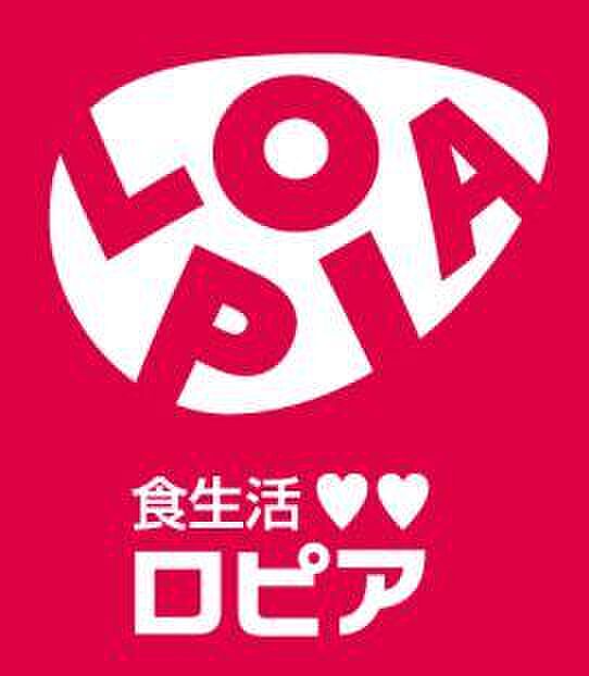 ロピア上尾ビバホーム店まで約572m