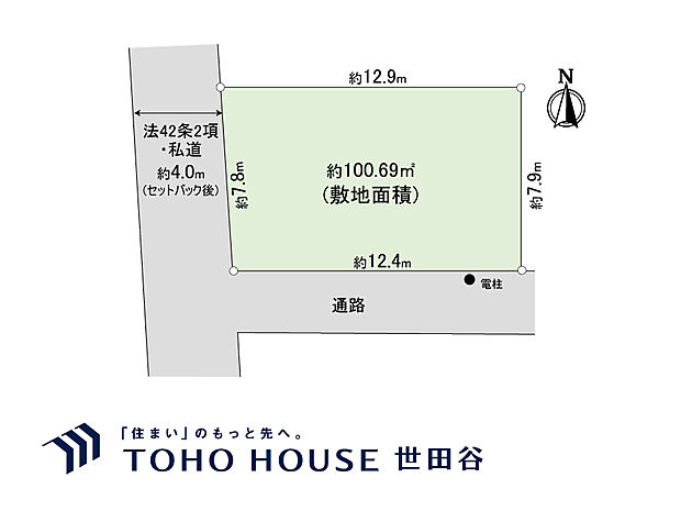 2027年5月完成。駅まで徒歩1分。生活に便利な便利な住環境。是非お気軽にお問い合わせください。