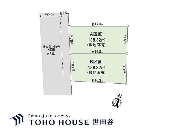 土地面積138.32?