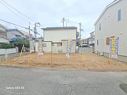 松原市河合1丁目 建築条件付き宅地分譲 限定1区画