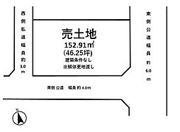 小原田小・小原田中学区　安積町日出山1丁目　売土地