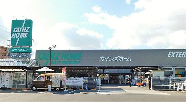 ホームセンター カインズホーム大槻店 1200m