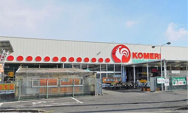 ホームセンター コメリハード＆グリーン希望ケ丘店 750m