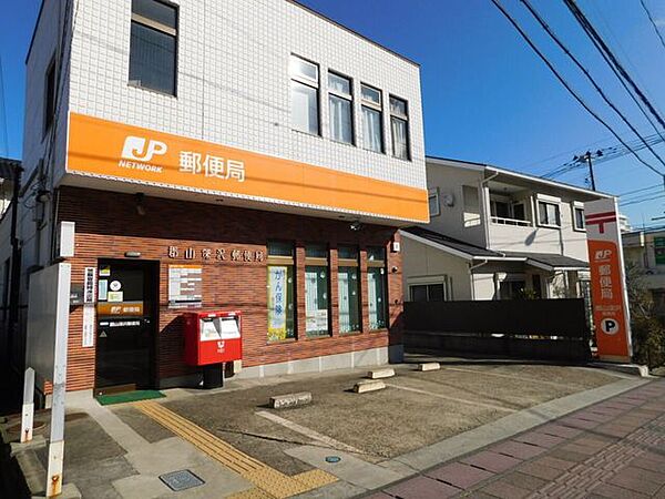 郡山深沢郵便局 237m