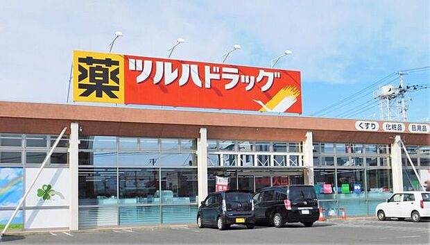 ドラッグストア ツルハドラッグ郡山菜根店 517m
