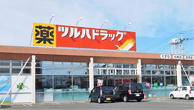 ドラッグストア ツルハドラッグ郡山菜根店 517m