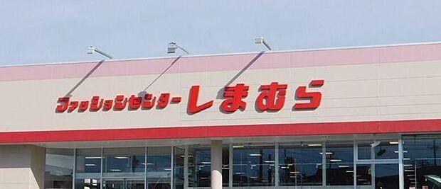 ショッピングセンター ファッションセンターしまむら郡山久留米店 888m