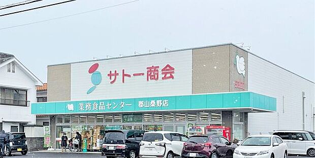 スーパー サトー商会郡山桑野店 550m