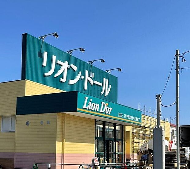 スーパー リオン・ドール鳴神店 2100m