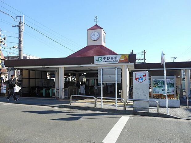 JR南武線『中野島』駅まで徒歩13分！