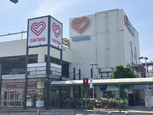 スーパー三和鶴川店まで約890m