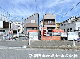 東京都狛江市西野川2丁目