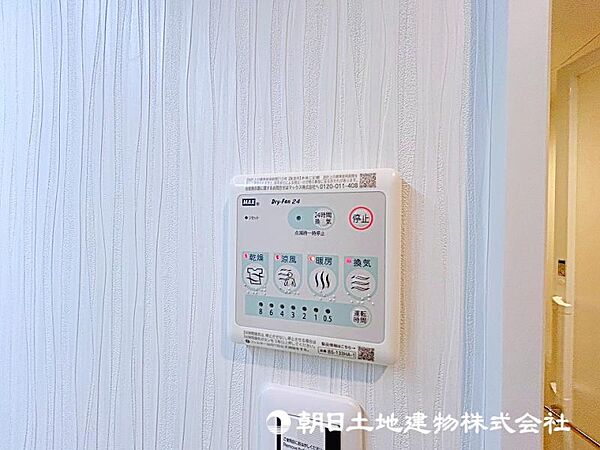 浴室には浴室換気乾燥機を設置。雨天時も洗濯物を干すことができます。