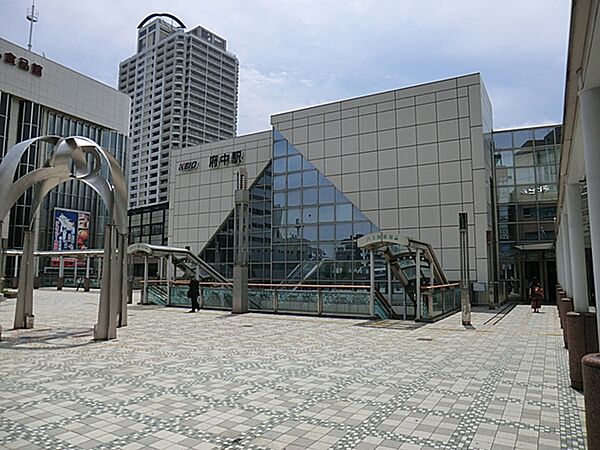京王線府中駅まで約650ｍ！