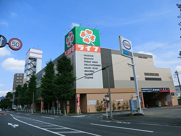 ライフ東府中店まで約750ｍ！