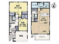 東京都府中市本町2丁目