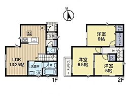 東京都府中市是政3丁目