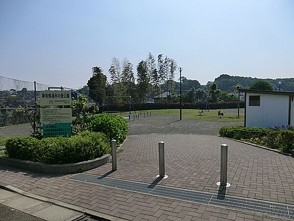 東有馬植木の里公園まで約1100ｍ！