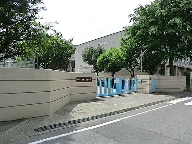 西梶ヶ谷小学校まで約200m