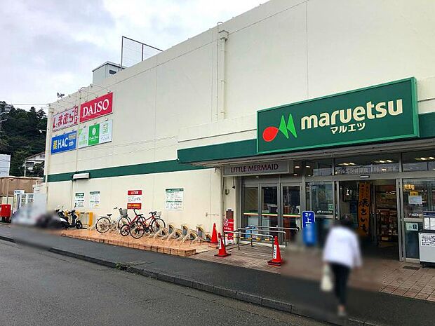 【マルエツ柿生店】まで徒歩12分!