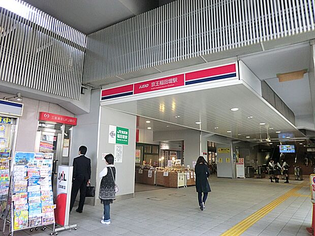 稲田堤駅まで約720m